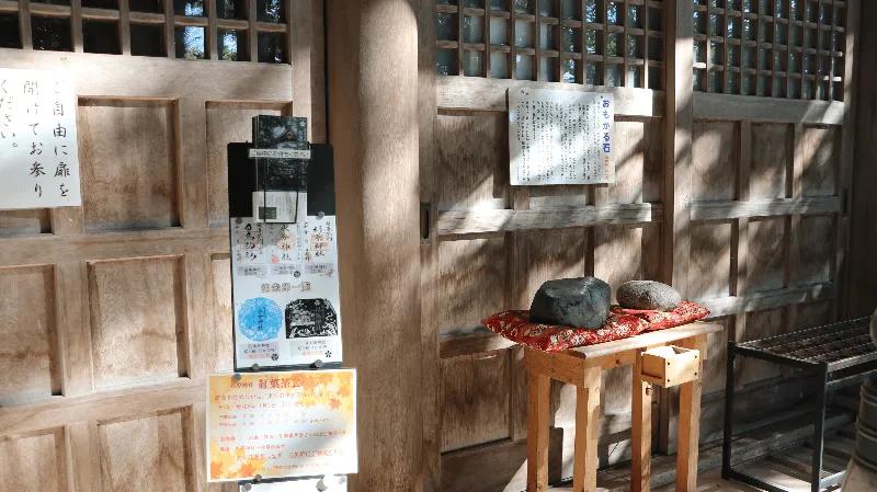 杉原神社おもかる石