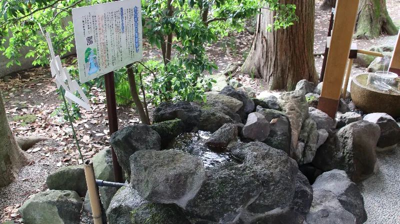 水分神社悪縁流し