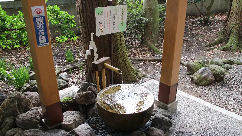 水分神社ご洗財