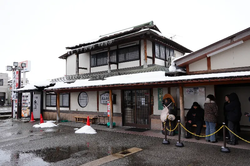 糸庄本店全景