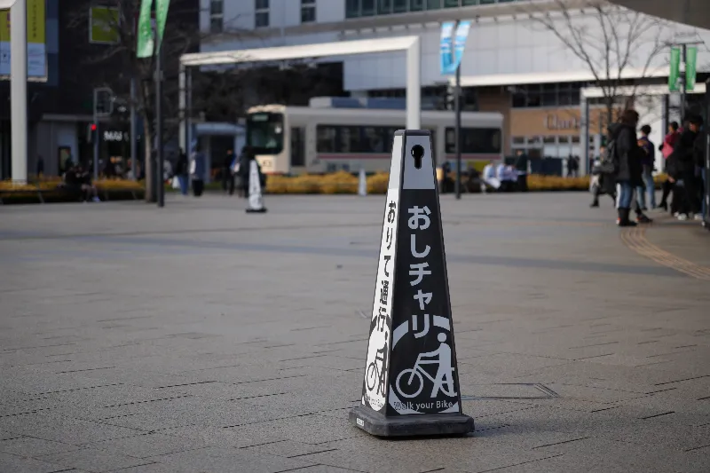 2025春サイクリング富山駅前おしチャリ看板