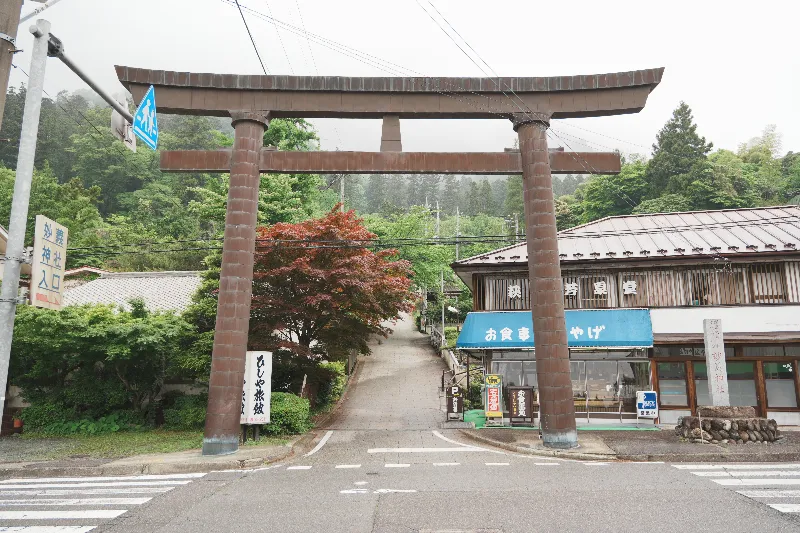 妙義神社鳥居