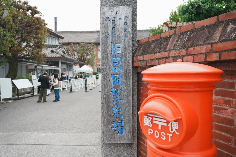 富岡製糸場入口