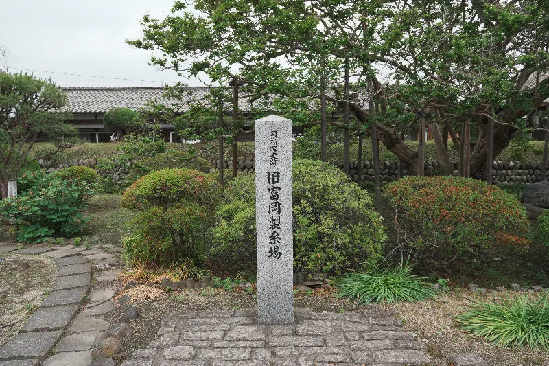 富岡製糸場石碑