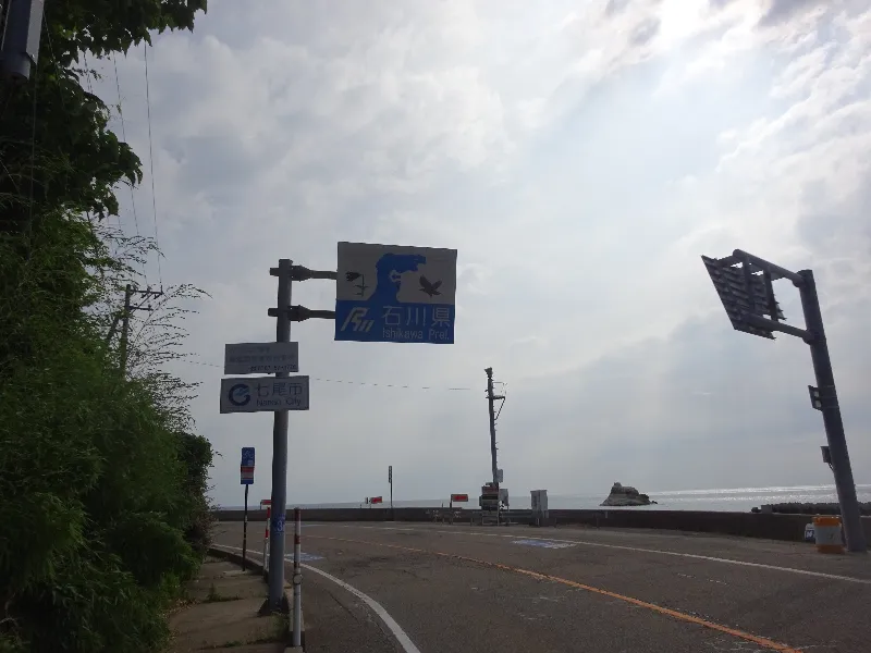 県境20250706