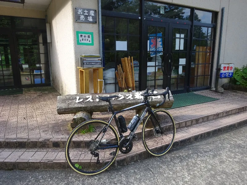 称名滝ヒルクライムレストハウス称名