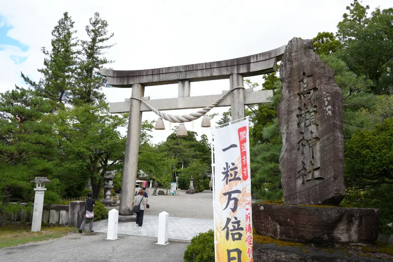 一の鳥居｜高瀬神社の神域への第一歩