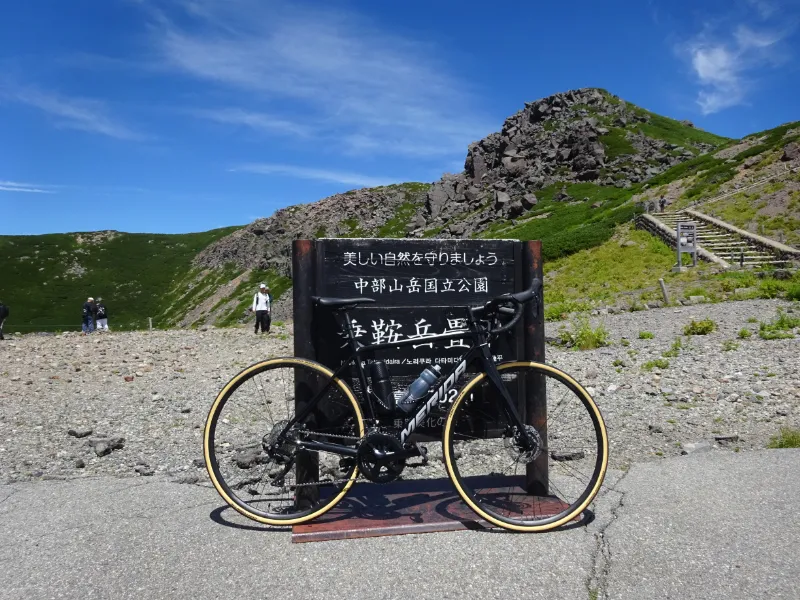 標高2,702m、畳平にゴール