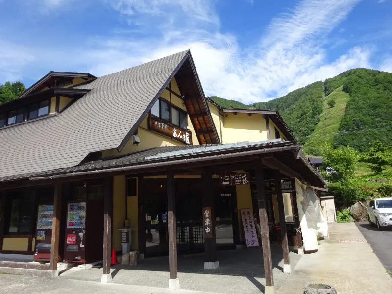 平湯スキー場前の食事処「あんき屋」